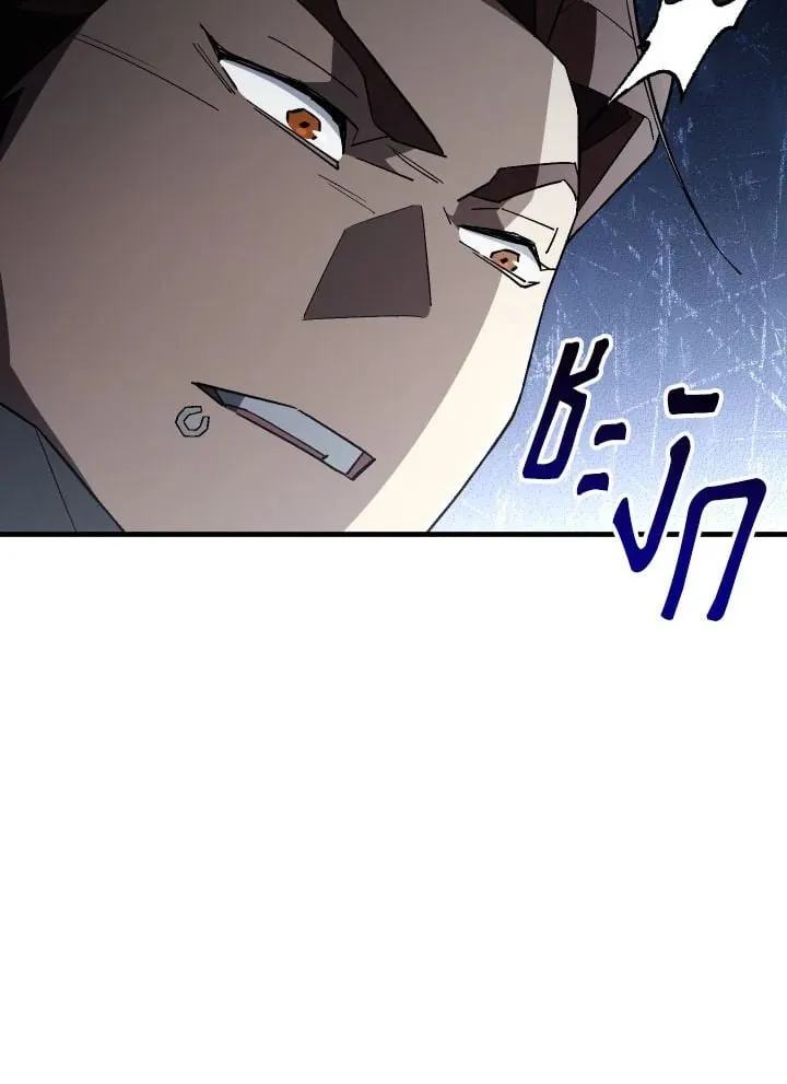 The Hero Returns ตอนที่ ตอนที่ 108 รูปที่ 133