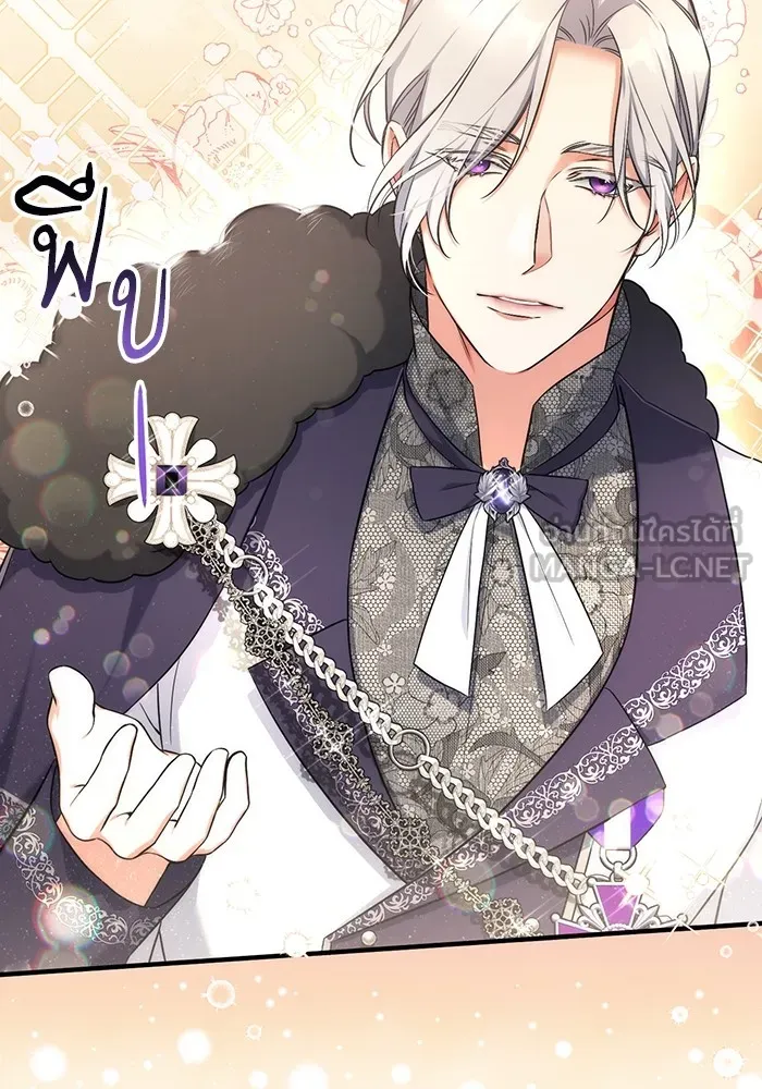 แด่ตัวละครโปรดที่ถูกทิ้ง ตอนที่ 35 รูปที่ 30