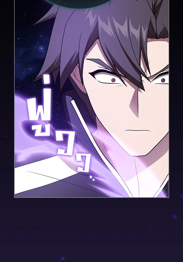 ผู้เล่นขั้นเทพแห่งหอคอยฝึกสอน ตอนที่ 204 รูปที่ 148