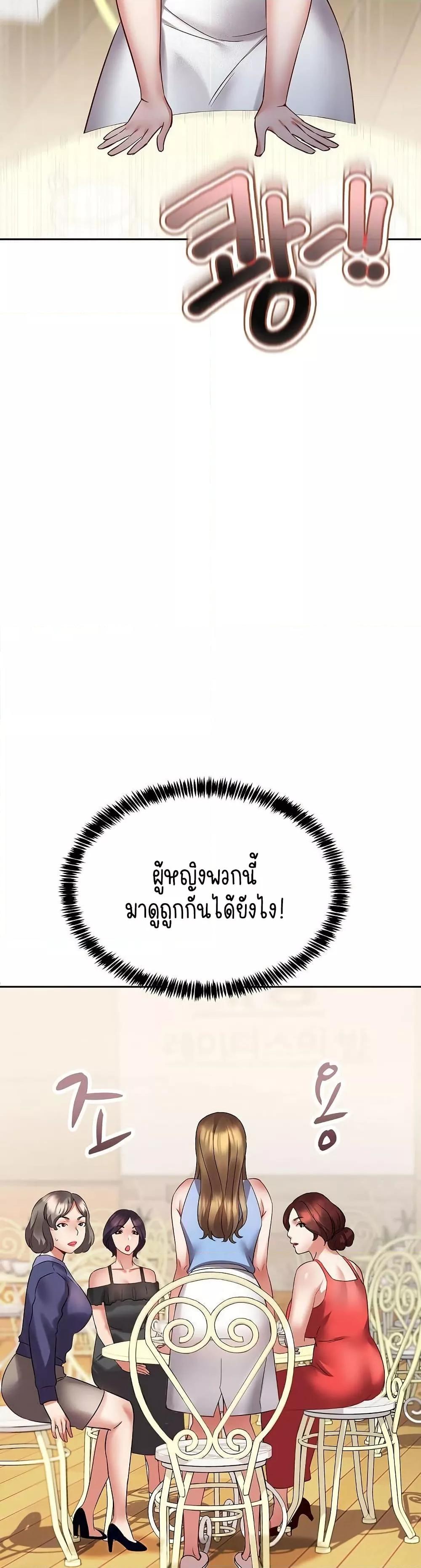 Doujin-Lc- อ่าน โดจิน มังฮวา เกาหลี ญี่ปุ่น จีน แปลไทย Daebong Village Women’s Association ตอนที่ 1 2 3 4 5 6 7 8 9 10 11 12 13 14 ฟรี ไม่มีโฆษณา อ่าน โดจิน Manhwa เกาหลี ญี่ปุ่น จีน เรามีครบ คัดมาให้เน้นๆ โดจิน 18+ รับประกันความฟินโดย  Doujin Lc