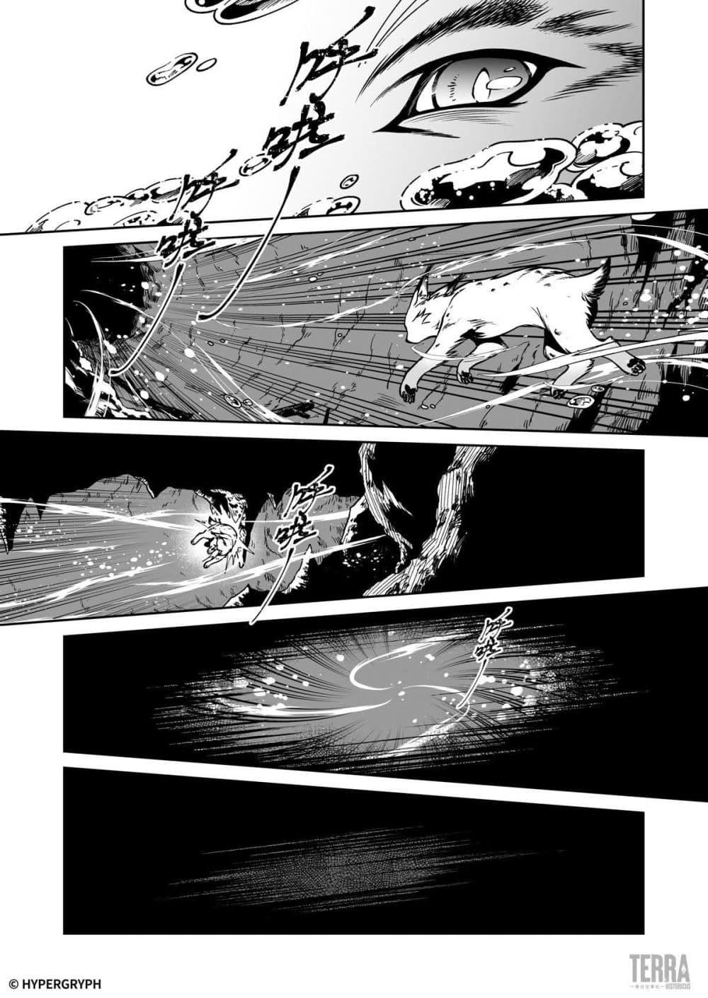 Manga-lc-com อ่านมังงะ อ่านการ์ตูน ออนไลน์ ฟรี Arknights Prelude Suite The Lone Walker ตอนที่ 1 2 3 4 5 6 7 8 9 10 11 12 13 14 ฟรี ไม่มีโฆษณา Manga-lc - อ่าน มังงะ อ่าน การ์ตูน ออนไลน์ อ่านมังงะ ฟรี