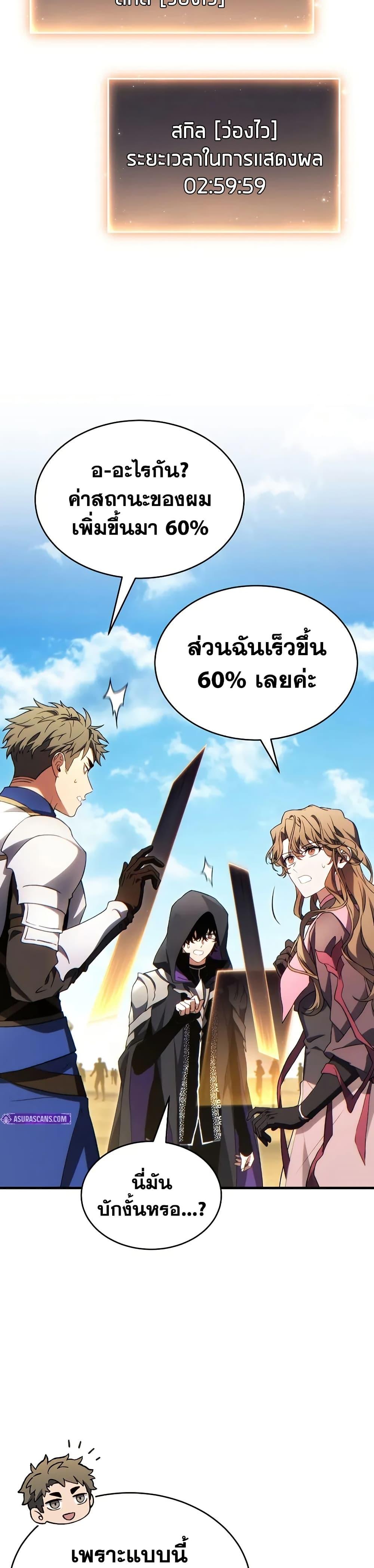 Manga-lc-com อ่านมังงะ อ่านการ์ตูน ออนไลน์ ฟรี The 100th Regression of the Max-Level Player ตอนที่ 1 2 3 4 5 6 7 8 9 10 11 12 13 14 ฟรี ไม่มีโฆษณา Manga-lc - อ่าน มังงะ อ่าน การ์ตูน ออนไลน์ อ่านมังงะ ฟรี