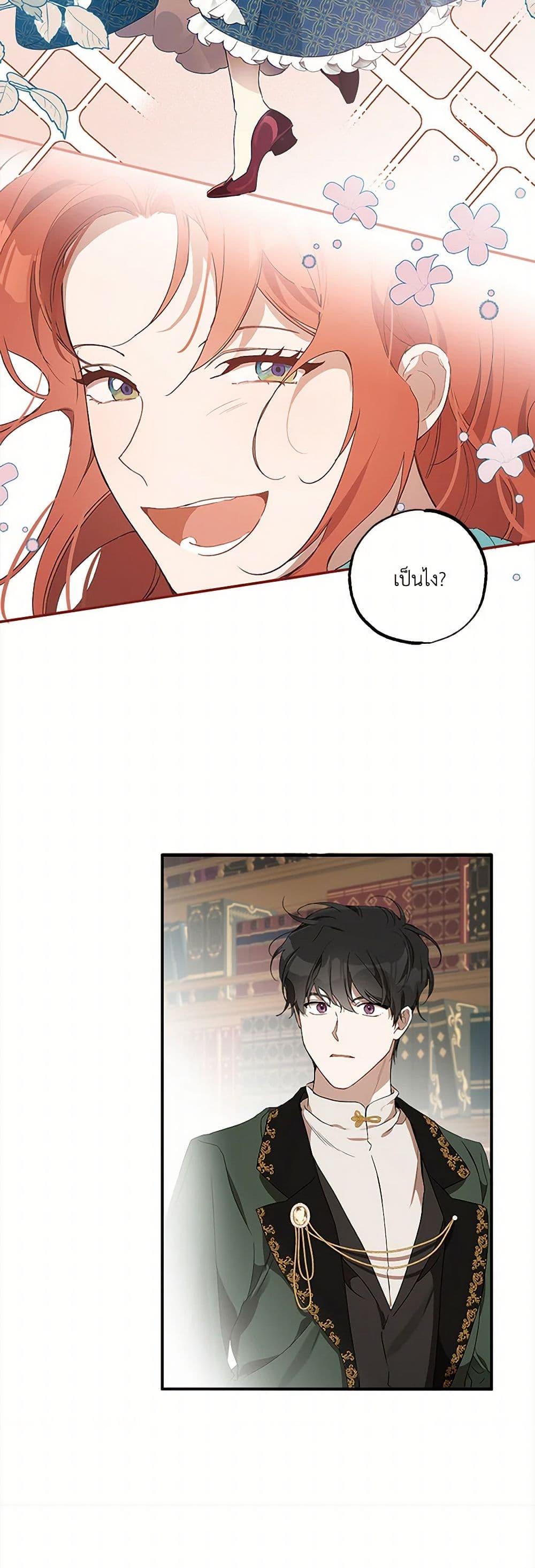 Manga-lc-com อ่านมังงะ อ่านการ์ตูน ออนไลน์ ฟรี It Was All a Mistake ตอนที่ 1 2 3 4 5 6 7 8 9 10 11 12 13 14 ฟรี ไม่มีโฆษณา Manga-lc - อ่าน มังงะ อ่าน การ์ตูน ออนไลน์ อ่านมังงะ ฟรี