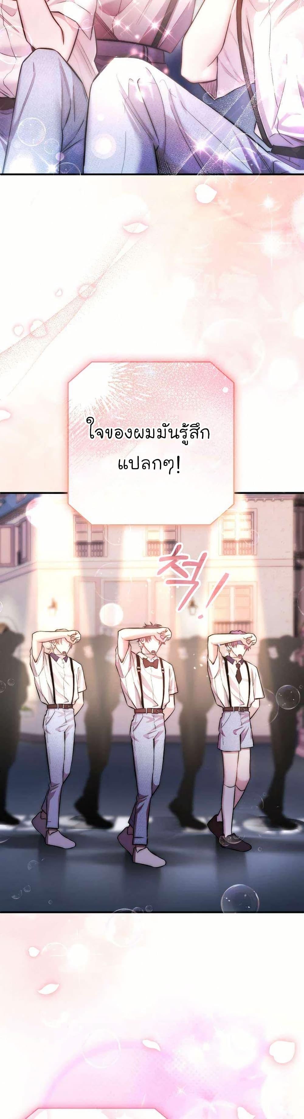 Manga-lc-com อ่านมังงะ อ่านการ์ตูน ออนไลน์ ฟรี Acting Genius, TOP Idol! ตอนที่ 1 2 3 4 5 6 7 8 9 10 11 12 13 14 ฟรี ไม่มีโฆษณา Manga-lc - อ่าน มังงะ อ่าน การ์ตูน ออนไลน์ อ่านมังงะ ฟรี