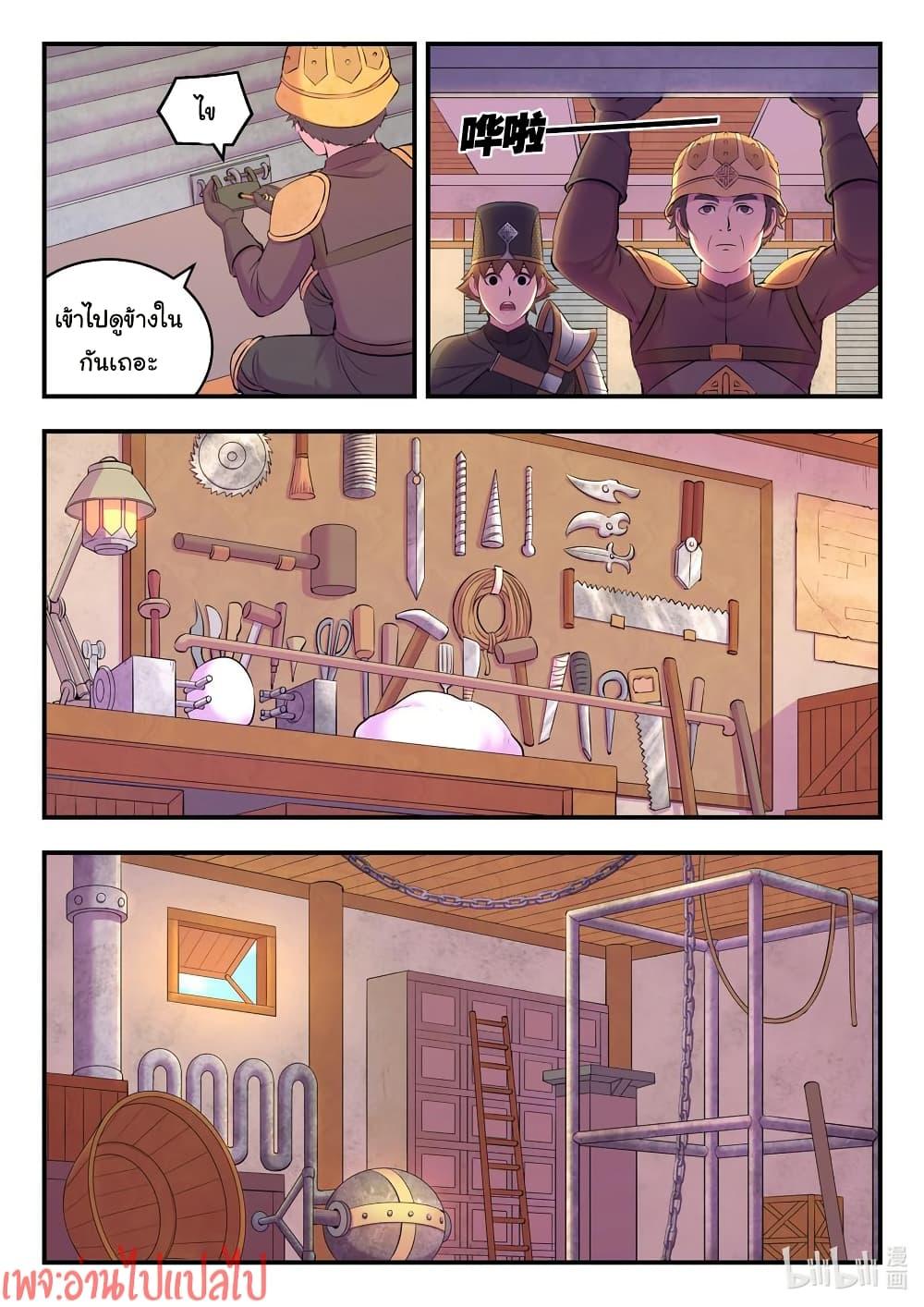 Manga-lc-com อ่านมังงะ อ่านการ์ตูน ออนไลน์ ฟรี King of Spirit Beast ตอนที่ 1 2 3 4 5 6 7 8 9 10 11 12 13 14 ฟรี ไม่มีโฆษณา Manga-lc - อ่าน มังงะ อ่าน การ์ตูน ออนไลน์ อ่านมังงะ ฟรี