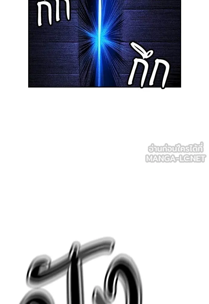 Jungle Juice ตอนที่ 155 รูปที่ 181