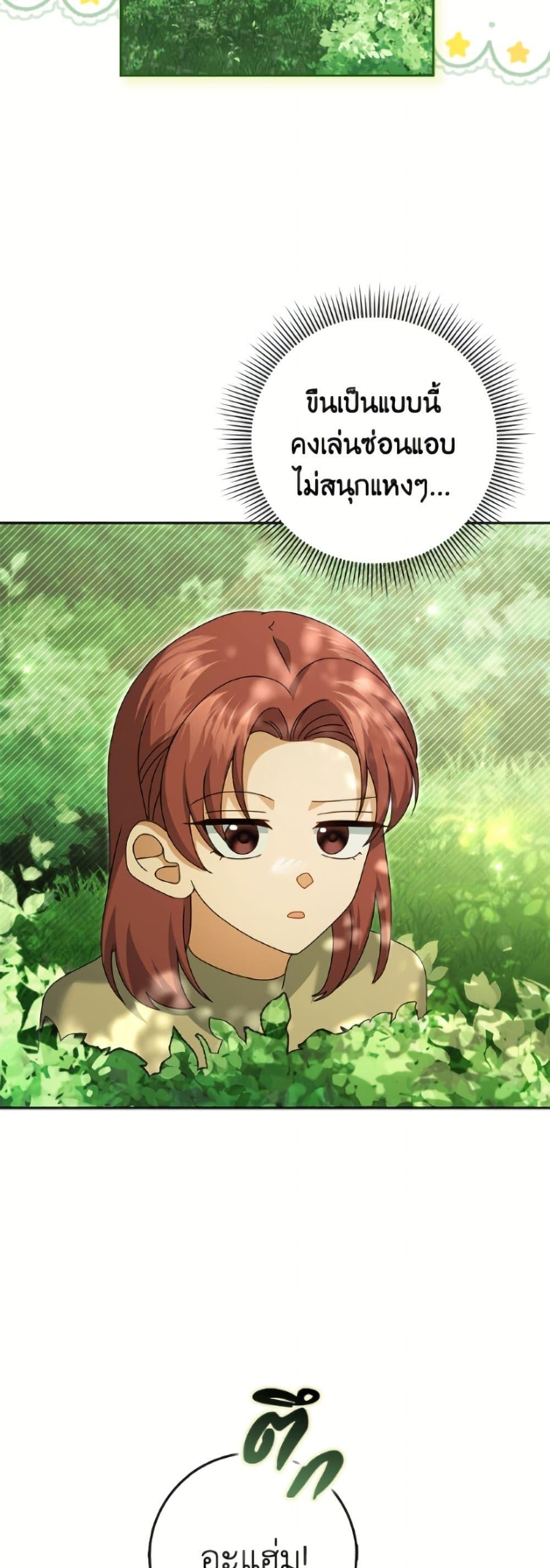 Manga-lc-com อ่านมังงะ อ่านการ์ตูน ออนไลน์ ฟรี Cinderella Disappeared ตอนที่ 1 2 3 4 5 6 7 8 9 10 11 12 13 14 ฟรี ไม่มีโฆษณา Manga-lc - อ่าน มังงะ อ่าน การ์ตูน ออนไลน์ อ่านมังงะ ฟรี