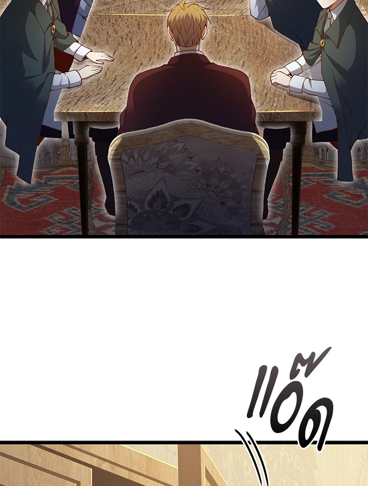 Manga-lc-com อ่านมังงะ อ่านการ์ตูน ออนไลน์ ฟรี The Lord of Coins ตอนที่ 1 2 3 4 5 6 7 8 9 10 11 12 13 14 ฟรี ไม่มีโฆษณา Manga-lc - อ่าน มังงะ อ่าน การ์ตูน ออนไลน์ อ่านมังงะ ฟรี
