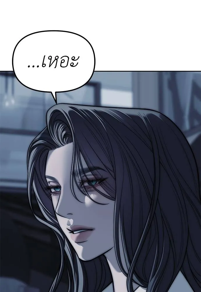 ปฏิบัติการลับบุกโรงเ ตอนที่ 83 รูปที่ 179