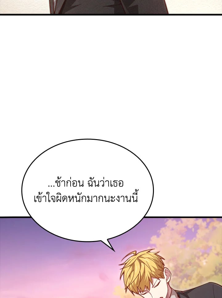 Manga-lc-com อ่านมังงะ อ่านการ์ตูน ออนไลน์ ฟรี The Lord of Coins ตอนที่ 1 2 3 4 5 6 7 8 9 10 11 12 13 14 ฟรี ไม่มีโฆษณา Manga-lc - อ่าน มังงะ อ่าน การ์ตูน ออนไลน์ อ่านมังงะ ฟรี