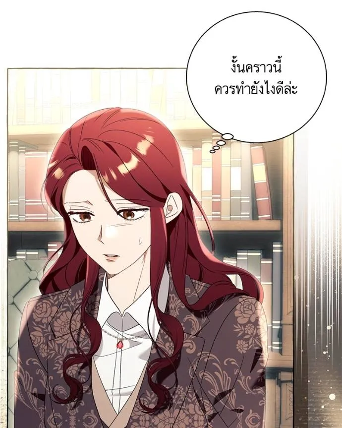 นึกว่าเป็นอิเซไคธรรม ตอนที่ 98 รูปที่ 64