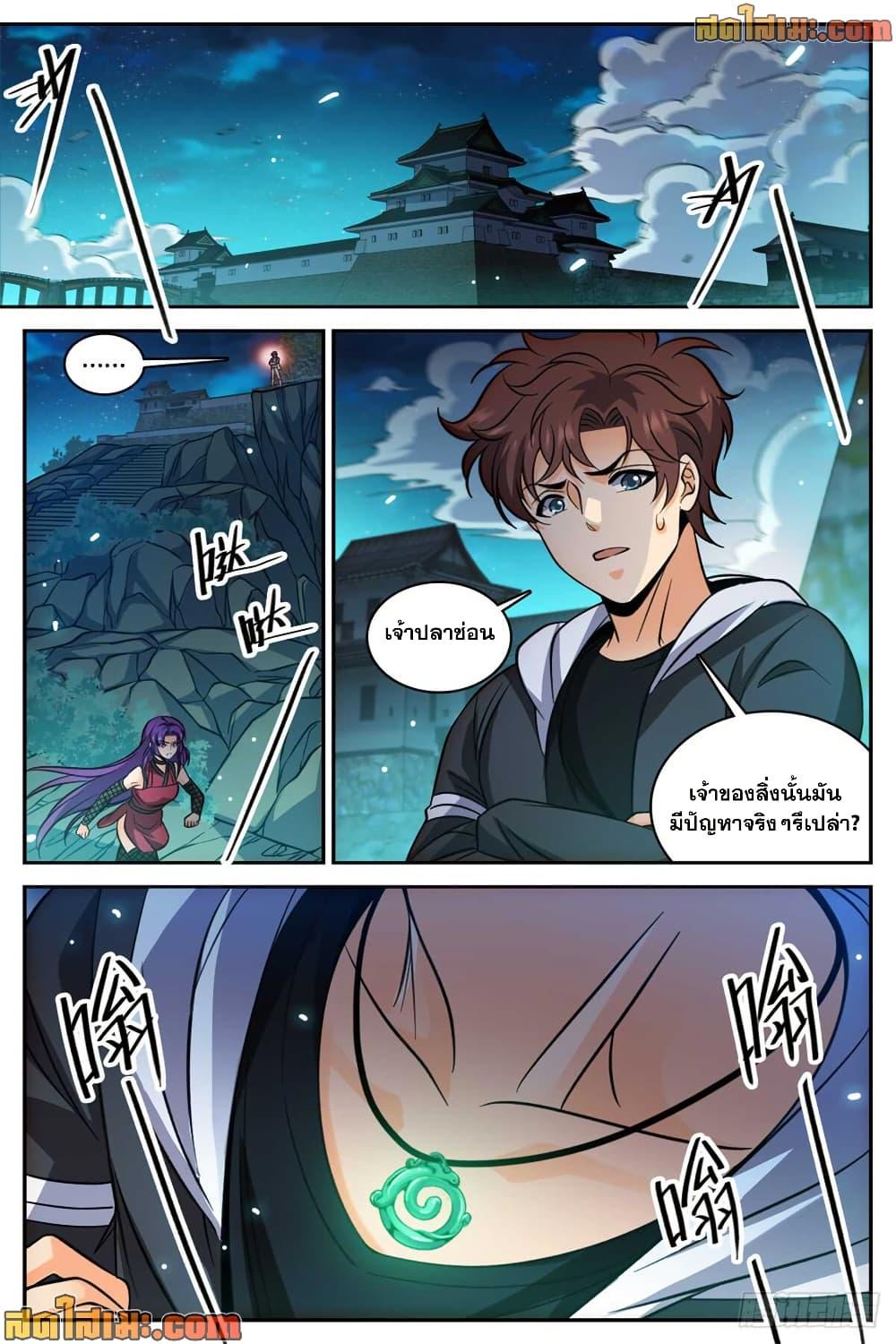 Manga-lc-com อ่านมังงะ อ่านการ์ตูน ออนไลน์ ฟรี Versatile Mage จอมเวทย์เต็มพิกัด ตอนที่ 1 2 3 4 5 6 7 8 9 10 11 12 13 14 ฟรี ไม่มีโฆษณา Manga-lc - อ่าน มังงะ อ่าน การ์ตูน ออนไลน์ อ่านมังงะ ฟรี