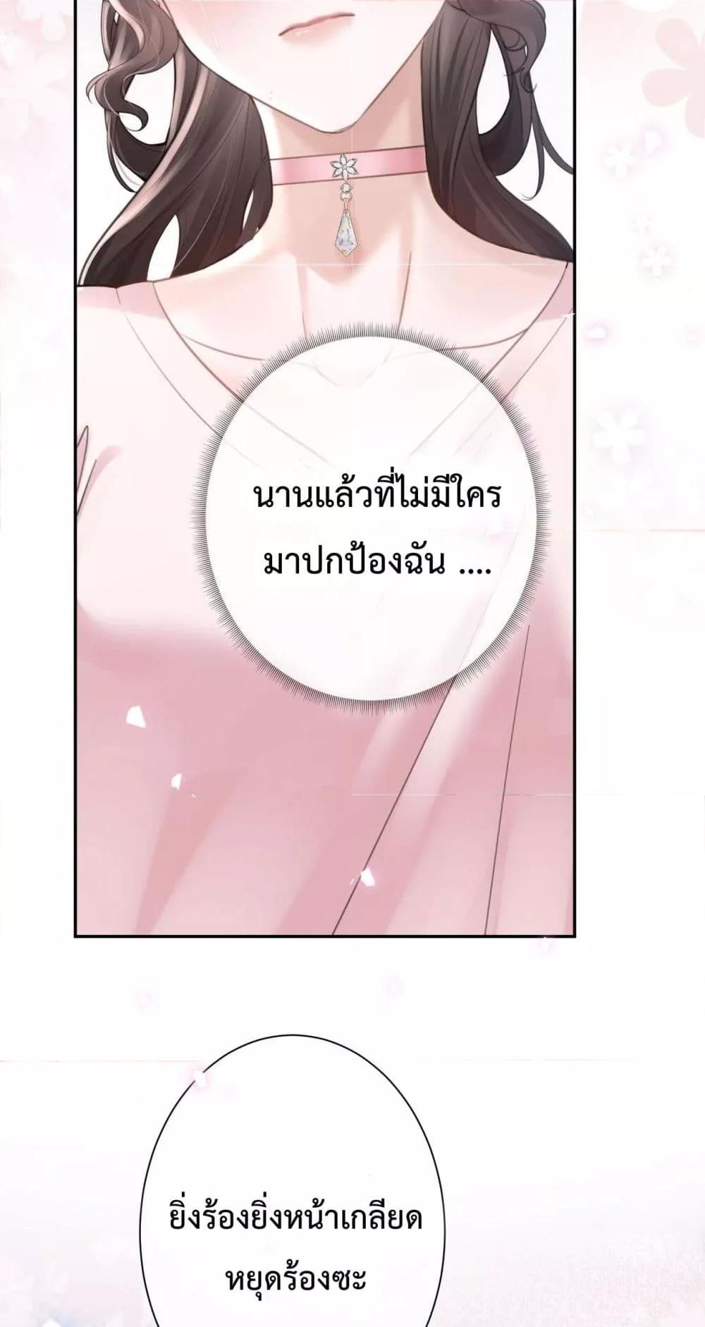 Manga-lc-com อ่านมังงะ อ่านการ์ตูน ออนไลน์ ฟรี ParanoidCEO,P ตอนที่ 1 2 3 4 5 6 7 8 9 10 11 12 13 14 ฟรี ไม่มีโฆษณา Manga-lc - อ่าน มังงะ อ่าน การ์ตูน ออนไลน์ อ่านมังงะ ฟรี