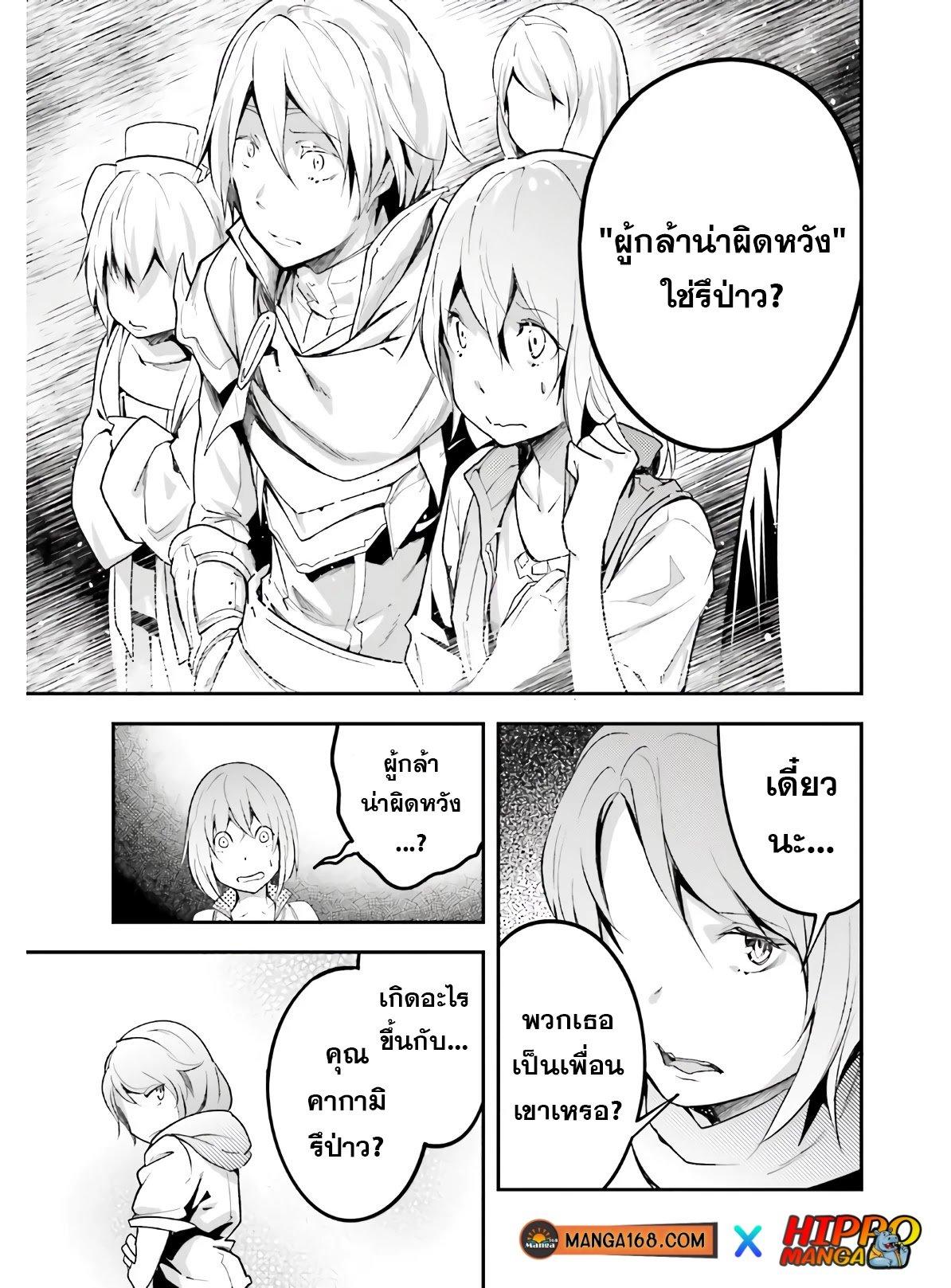 Manga-lc-com อ่านมังงะ อ่านการ์ตูน ออนไลน์ ฟรี Lv999 no Murabito ชาวบ้าน LV999 ตอนที่ 1 2 3 4 5 6 7 8 9 10 11 12 13 14 ฟรี ไม่มีโฆษณา Manga-lc - อ่าน มังงะ อ่าน การ์ตูน ออนไลน์ อ่านมังงะ ฟรี
