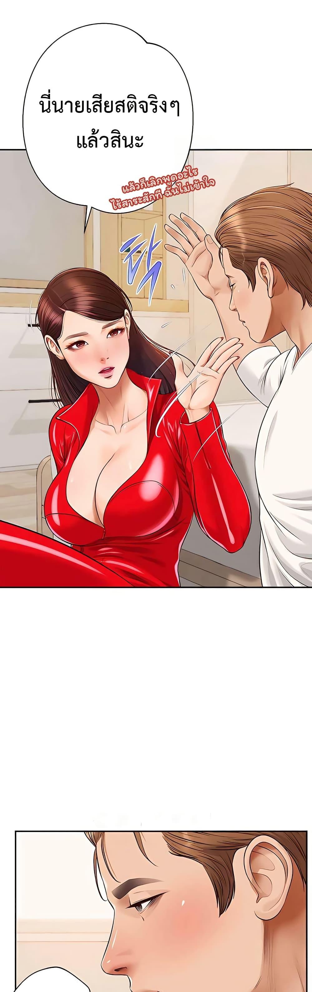Doujin-Lc- อ่าน โดจิน มังฮวา เกาหลี ญี่ปุ่น จีน แปลไทย Yeoju and Haru ตอนที่ 1 2 3 4 5 6 7 8 9 10 11 12 13 14 ฟรี ไม่มีโฆษณา อ่าน โดจิน Manhwa เกาหลี ญี่ปุ่น จีน เรามีครบ คัดมาให้เน้นๆ โดจิน 18+ รับประกันความฟินโดย  Doujin Lc