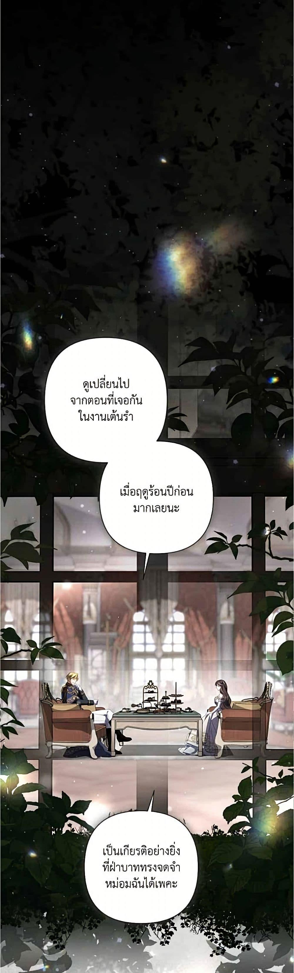 Manga-lc-com อ่านมังงะ อ่านการ์ตูน ออนไลน์ ฟรี Villainess Streamer ตอนที่ 1 2 3 4 5 6 7 8 9 10 11 12 13 14 ฟรี ไม่มีโฆษณา Manga-lc - อ่าน มังงะ อ่าน การ์ตูน ออนไลน์ อ่านมังงะ ฟรี
