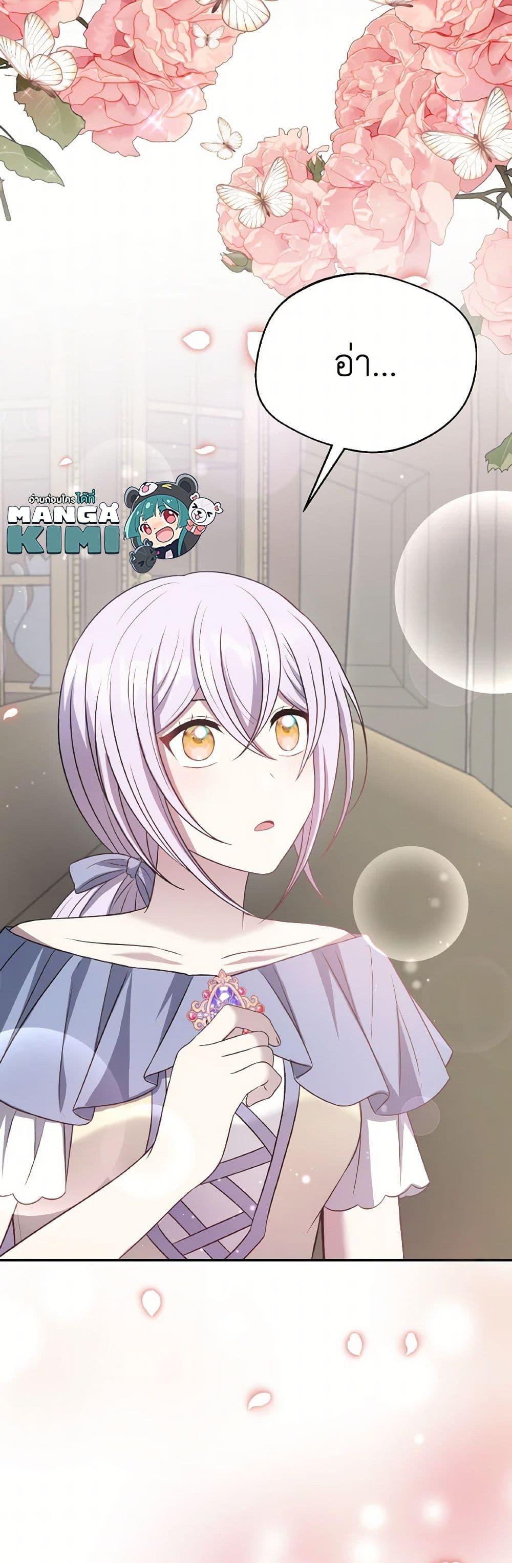 Manga-lc-com อ่านมังงะ อ่านการ์ตูน ออนไลน์ ฟรี I Became The Older Sister of A Regretful Male Lead ตอนที่ 1 2 3 4 5 6 7 8 9 10 11 12 13 14 ฟรี ไม่มีโฆษณา Manga-lc - อ่าน มังงะ อ่าน การ์ตูน ออนไลน์ อ่านมังงะ ฟรี