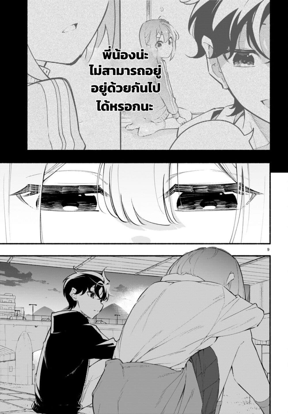 Manga-lc-com อ่านมังงะ อ่านการ์ตูน ออนไลน์ ฟรี Imouto ga Oshi sugiru! ตอนที่ 1 2 3 4 5 6 7 8 9 10 11 12 13 14 ฟรี ไม่มีโฆษณา Manga-lc - อ่าน มังงะ อ่าน การ์ตูน ออนไลน์ อ่านมังงะ ฟรี
