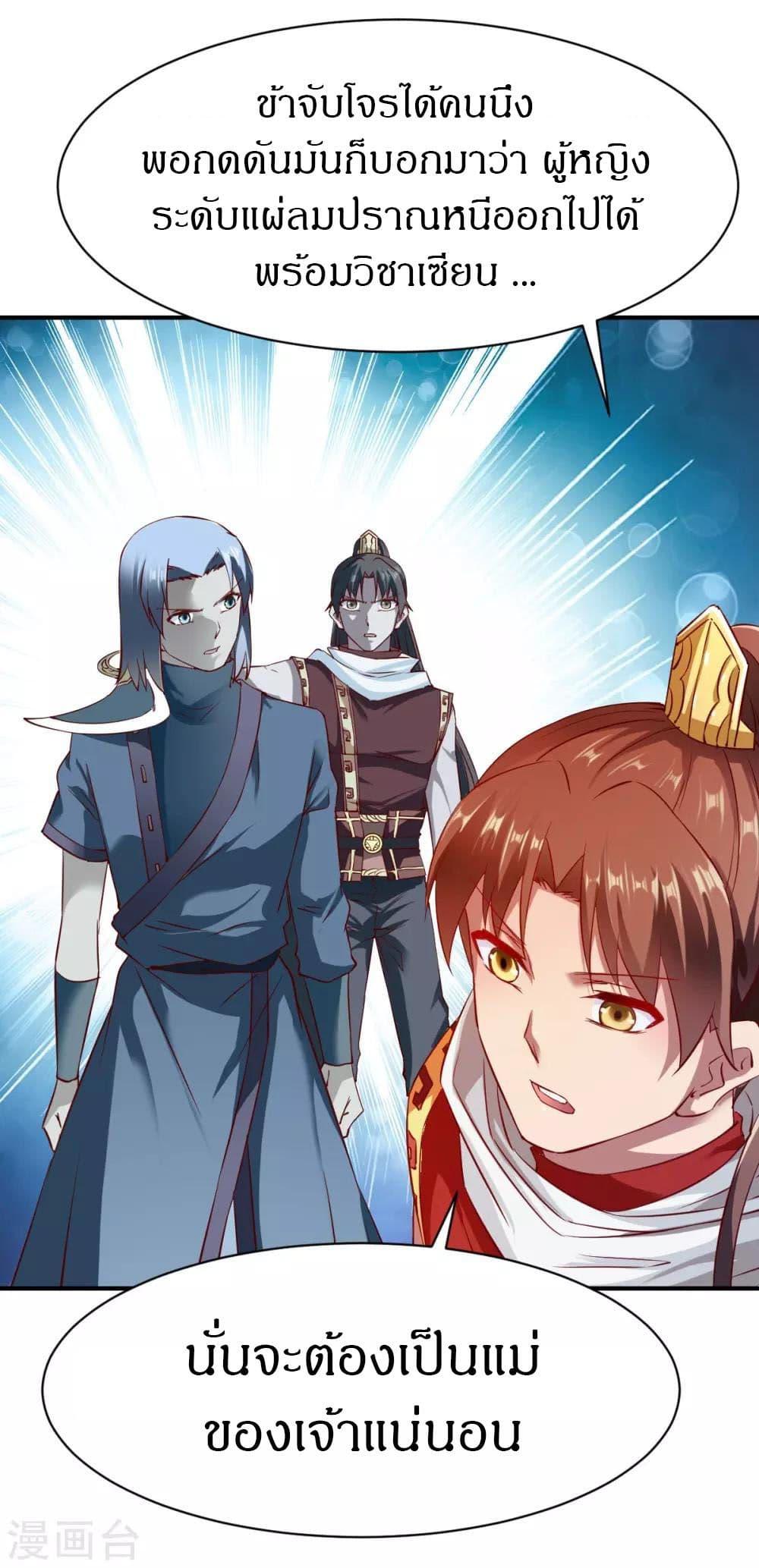 Manga-lc-com อ่านมังงะ อ่านการ์ตูน ออนไลน์ ฟรี The Legendary Tripod ตอนที่ 1 2 3 4 5 6 7 8 9 10 11 12 13 14 ฟรี ไม่มีโฆษณา Manga-lc - อ่าน มังงะ อ่าน การ์ตูน ออนไลน์ อ่านมังงะ ฟรี