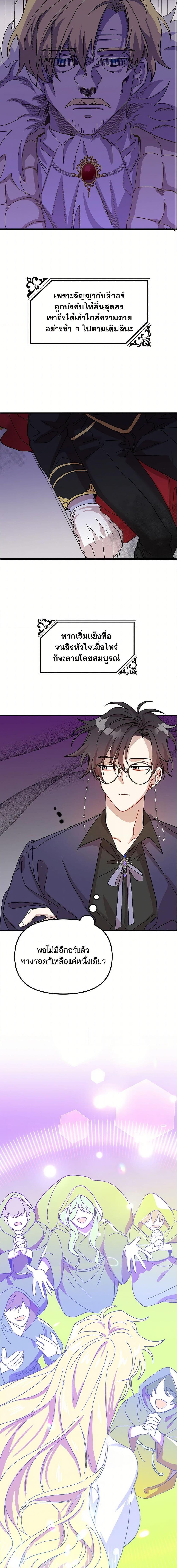 Manga-lc-com อ่านมังงะ อ่านการ์ตูน ออนไลน์ ฟรี The Princess Pretends to Be Crazy ตอนที่ 1 2 3 4 5 6 7 8 9 10 11 12 13 14 ฟรี ไม่มีโฆษณา Manga-lc - อ่าน มังงะ อ่าน การ์ตูน ออนไลน์ อ่านมังงะ ฟรี