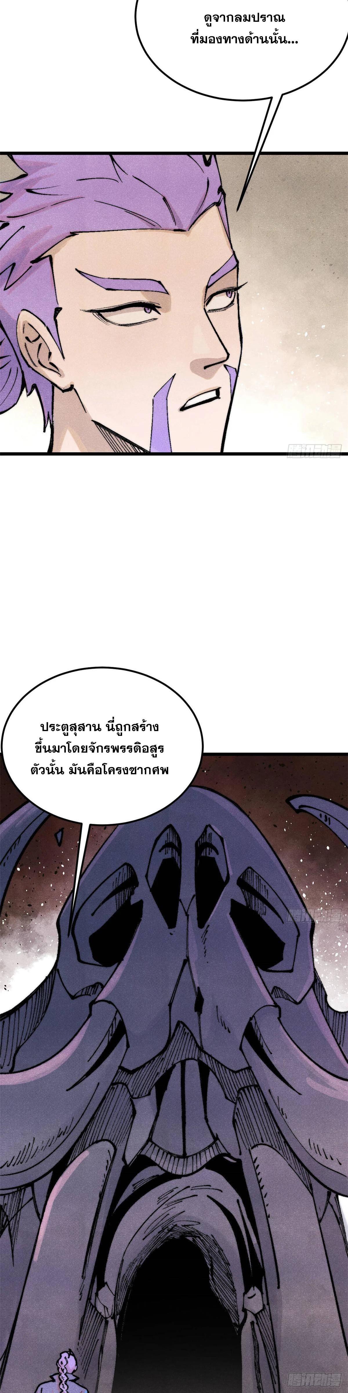 Manga-lc-com อ่านมังงะ อ่านการ์ตูน ออนไลน์ ฟรี All Hail the Sect Leader ตอนที่ 1 2 3 4 5 6 7 8 9 10 11 12 13 14 ฟรี ไม่มีโฆษณา Manga-lc - อ่าน มังงะ อ่าน การ์ตูน ออนไลน์ อ่านมังงะ ฟรี