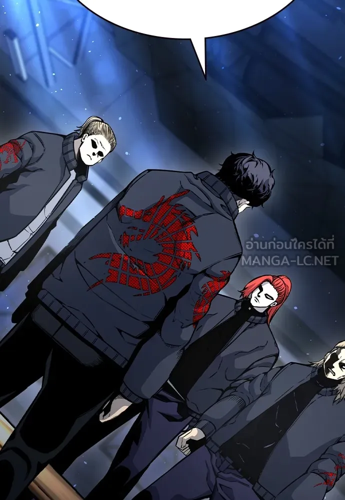 King Game ตอนที่ 105 ลืมไปพักใหญ่ รูปที่ 150