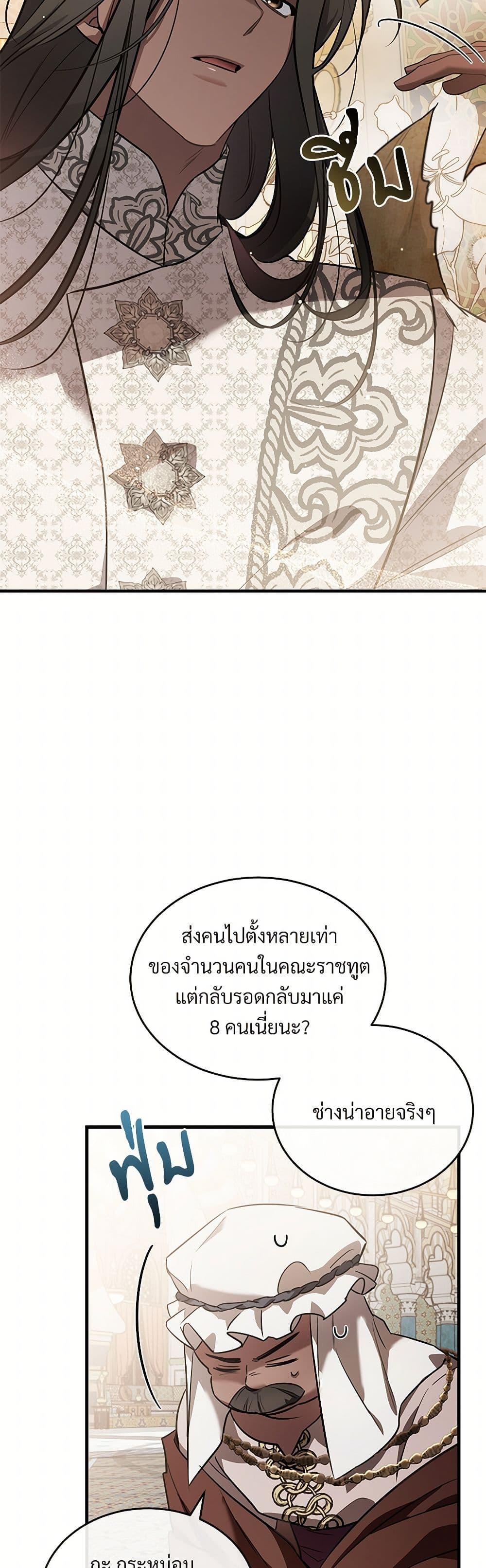 Manga-lc-com อ่านมังงะ อ่านการ์ตูน ออนไลน์ ฟรี The Night Without Shadows ตอนที่ 1 2 3 4 5 6 7 8 9 10 11 12 13 14 ฟรี ไม่มีโฆษณา Manga-lc - อ่าน มังงะ อ่าน การ์ตูน ออนไลน์ อ่านมังงะ ฟรี