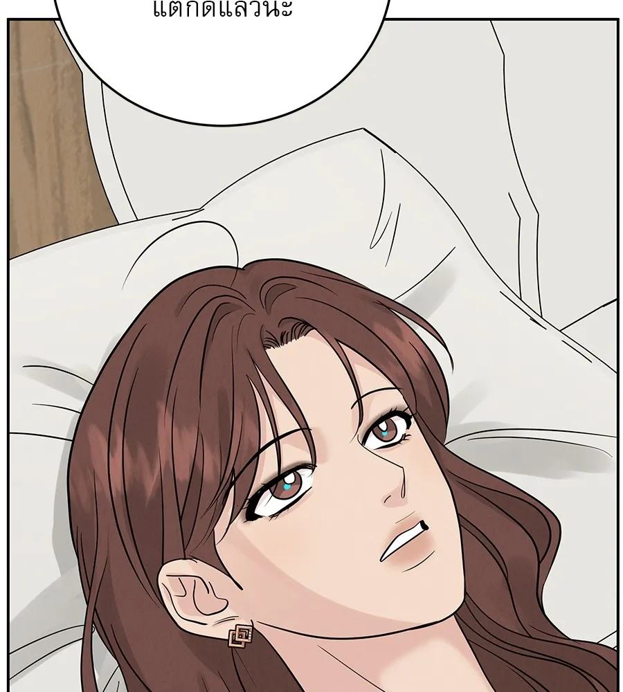 รักหลอกหยอกแฟนเก่า ตอนที่ 26 รูปที่ 89