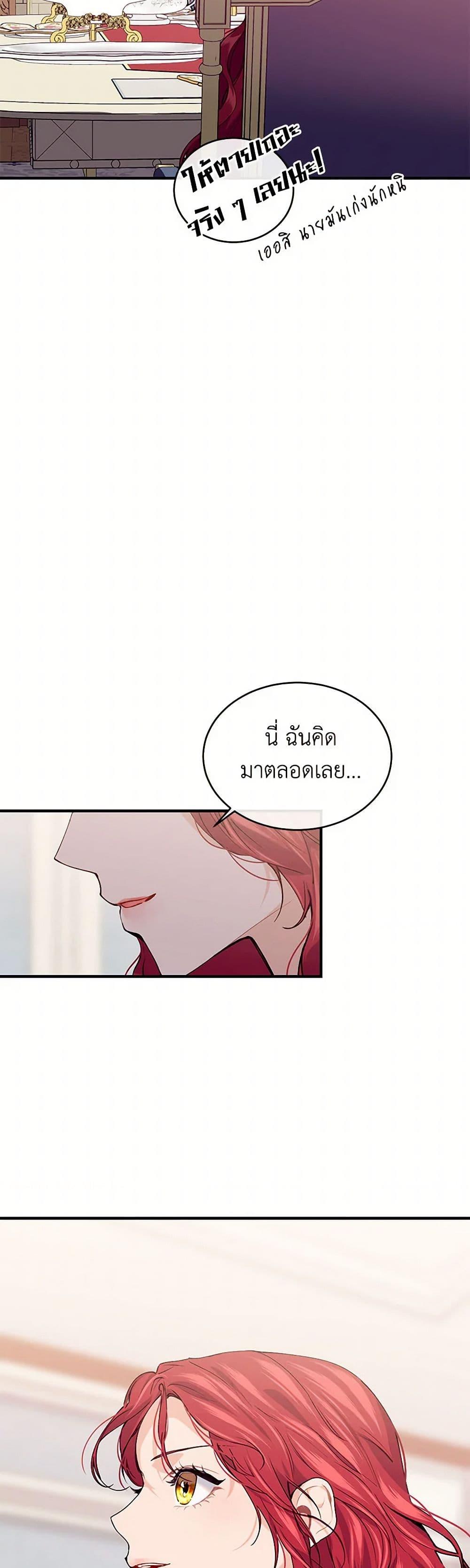 Manga-lc-com อ่านมังงะ อ่านการ์ตูน ออนไลน์ ฟรี The Elegant Sea of Savagery ตอนที่ 1 2 3 4 5 6 7 8 9 10 11 12 13 14 ฟรี ไม่มีโฆษณา Manga-lc - อ่าน มังงะ อ่าน การ์ตูน ออนไลน์ อ่านมังงะ ฟรี