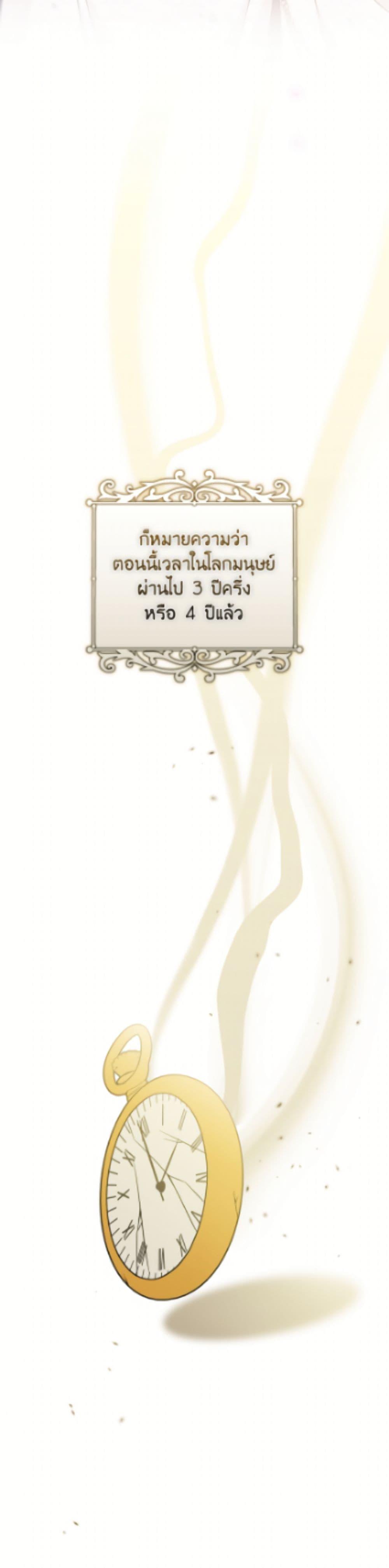 Manga-lc-com อ่านมังงะ อ่านการ์ตูน ออนไลน์ ฟรี Baby Pharmacist Princess ตอนที่ 1 2 3 4 5 6 7 8 9 10 11 12 13 14 ฟรี ไม่มีโฆษณา Manga-lc - อ่าน มังงะ อ่าน การ์ตูน ออนไลน์ อ่านมังงะ ฟรี