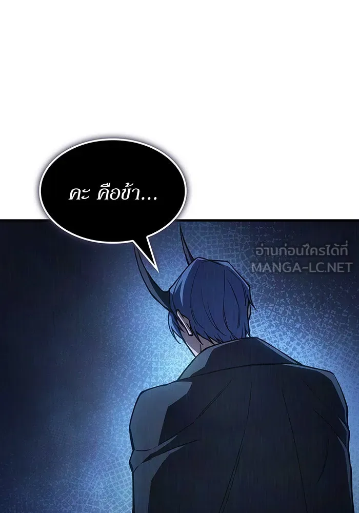 เกิดใหม่พร้อมพลังแห่งราชัน ตอนที่ 137 รูปที่ 102