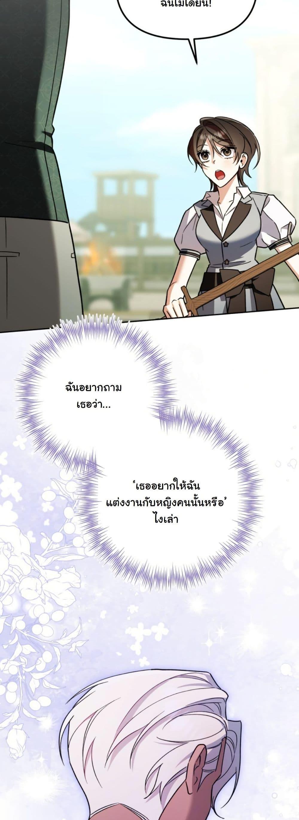 Manga-lc-com อ่านมังงะ อ่านการ์ตูน ออนไลน์ ฟรี A Slave of Rubelfast ตอนที่ 1 2 3 4 5 6 7 8 9 10 11 12 13 14 ฟรี ไม่มีโฆษณา Manga-lc - อ่าน มังงะ อ่าน การ์ตูน ออนไลน์ อ่านมังงะ ฟรี