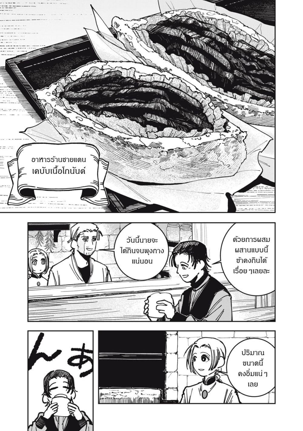 Manga-lc-com อ่านมังงะ อ่านการ์ตูน ออนไลน์ ฟรี Isekai Henkyo Meshi ตอนที่ 1 2 3 4 5 6 7 8 9 10 11 12 13 14 ฟรี ไม่มีโฆษณา Manga-lc - อ่าน มังงะ อ่าน การ์ตูน ออนไลน์ อ่านมังงะ ฟรี