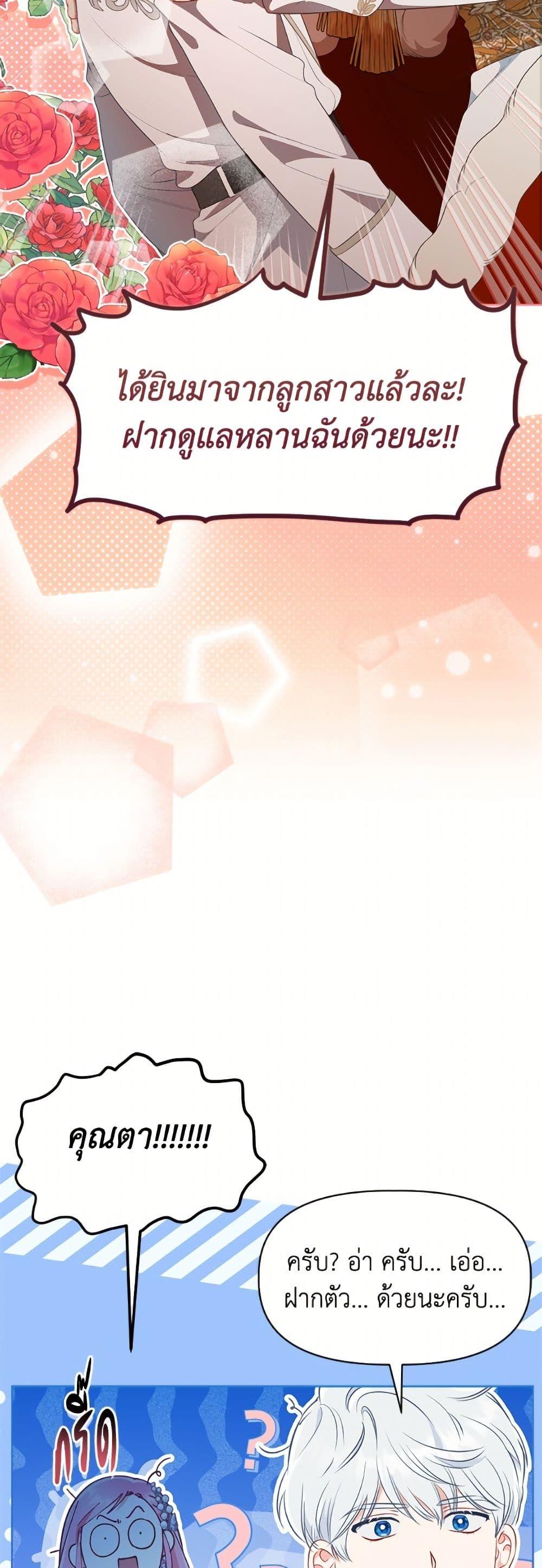 Manga-lc-com อ่านมังงะ อ่านการ์ตูน ออนไลน์ ฟรี A Transmigrator’s Privilege ตอนที่ 1 2 3 4 5 6 7 8 9 10 11 12 13 14 ฟรี ไม่มีโฆษณา Manga-lc - อ่าน มังงะ อ่าน การ์ตูน ออนไลน์ อ่านมังงะ ฟรี