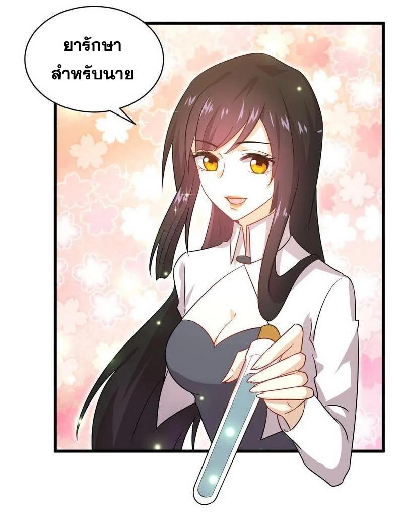 Manga-lc-com อ่านมังงะ อ่านการ์ตูน ออนไลน์ ฟรี Immortal Swordsman in the Reverse World ตอนที่ 1 2 3 4 5 6 7 8 9 10 11 12 13 14 ฟรี ไม่มีโฆษณา Manga-lc - อ่าน มังงะ อ่าน การ์ตูน ออนไลน์ อ่านมังงะ ฟรี