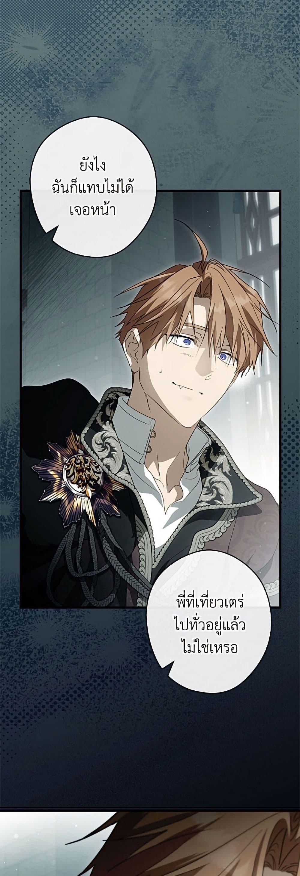 Manga-lc-com อ่านมังงะ อ่านการ์ตูน ออนไลน์ ฟรี How to Get My Husband on My Side ตอนที่ 1 2 3 4 5 6 7 8 9 10 11 12 13 14 ฟรี ไม่มีโฆษณา Manga-lc - อ่าน มังงะ อ่าน การ์ตูน ออนไลน์ อ่านมังงะ ฟรี