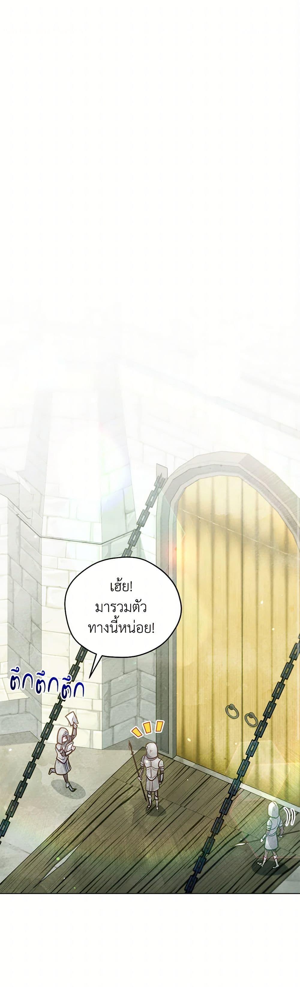 Manga-lc-com อ่านมังงะ อ่านการ์ตูน ออนไลน์ ฟรี The Princess Is Going on Strike ตอนที่ 1 2 3 4 5 6 7 8 9 10 11 12 13 14 ฟรี ไม่มีโฆษณา Manga-lc - อ่าน มังงะ อ่าน การ์ตูน ออนไลน์ อ่านมังงะ ฟรี