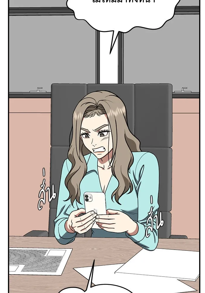 ช่วยเปลี่ยนฉันที ตอนที่ 171. คโยแทฮี 11 รูปที่ 116