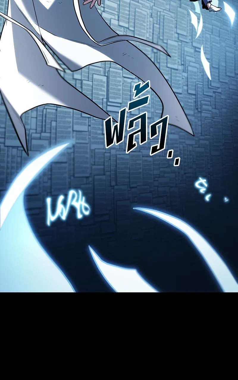 Omniscient Reader อ่านชะตาวันสิ้นโลก ตอนที่ 34 สิ่งที่กินไม่ได้ (5) รูปที่ 2