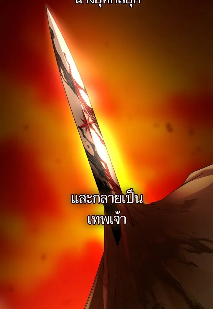 ชิงชีวิตพลิกลิขิตชะตา ตอนที่ 257. เหตุใดถึงสลับร่างกัน(2) รูปที่ 59