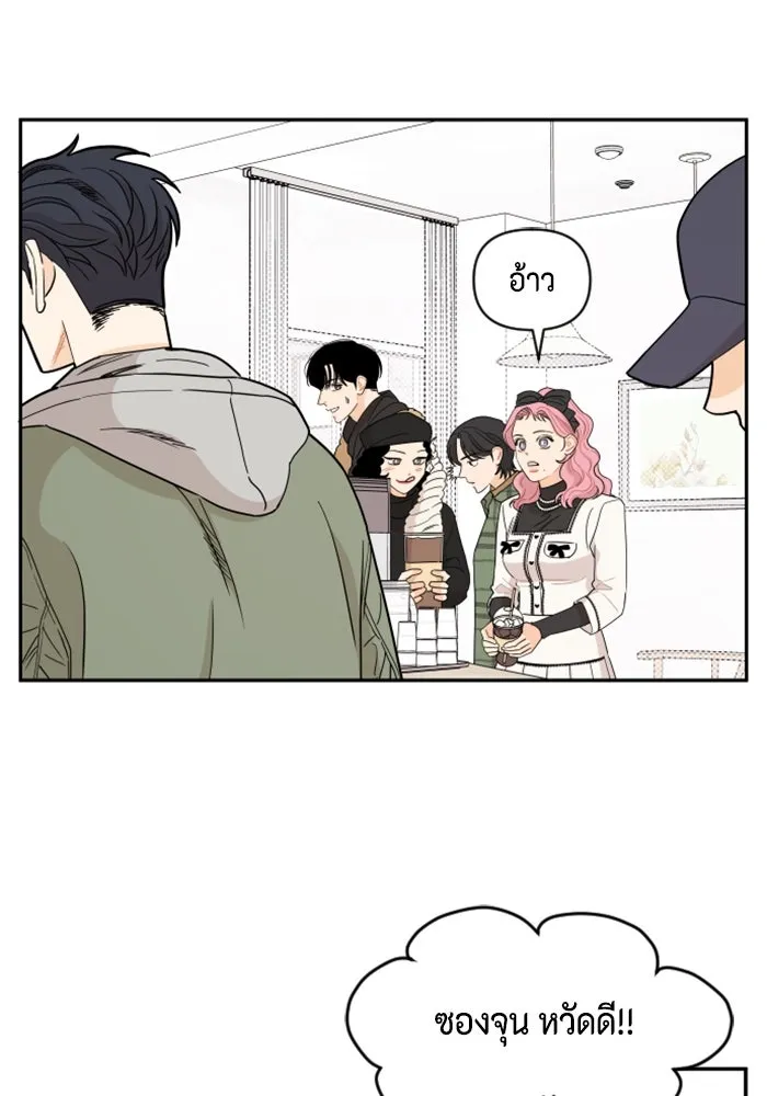จริง ๆ แล้ว โอบารัมน่ะ… ตอนที่ 8 รูปที่ 40