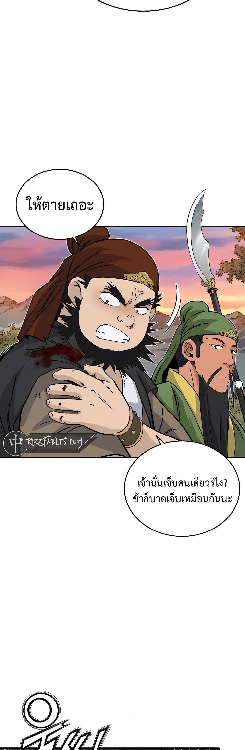 Manga-lc-com อ่านมังงะ อ่านการ์ตูน ออนไลน์ ฟรี I Reincarnated as a Legendary Surgeon ตอนที่ 1 2 3 4 5 6 7 8 9 10 11 12 13 14 ฟรี ไม่มีโฆษณา Manga-lc - อ่าน มังงะ อ่าน การ์ตูน ออนไลน์ อ่านมังงะ ฟรี