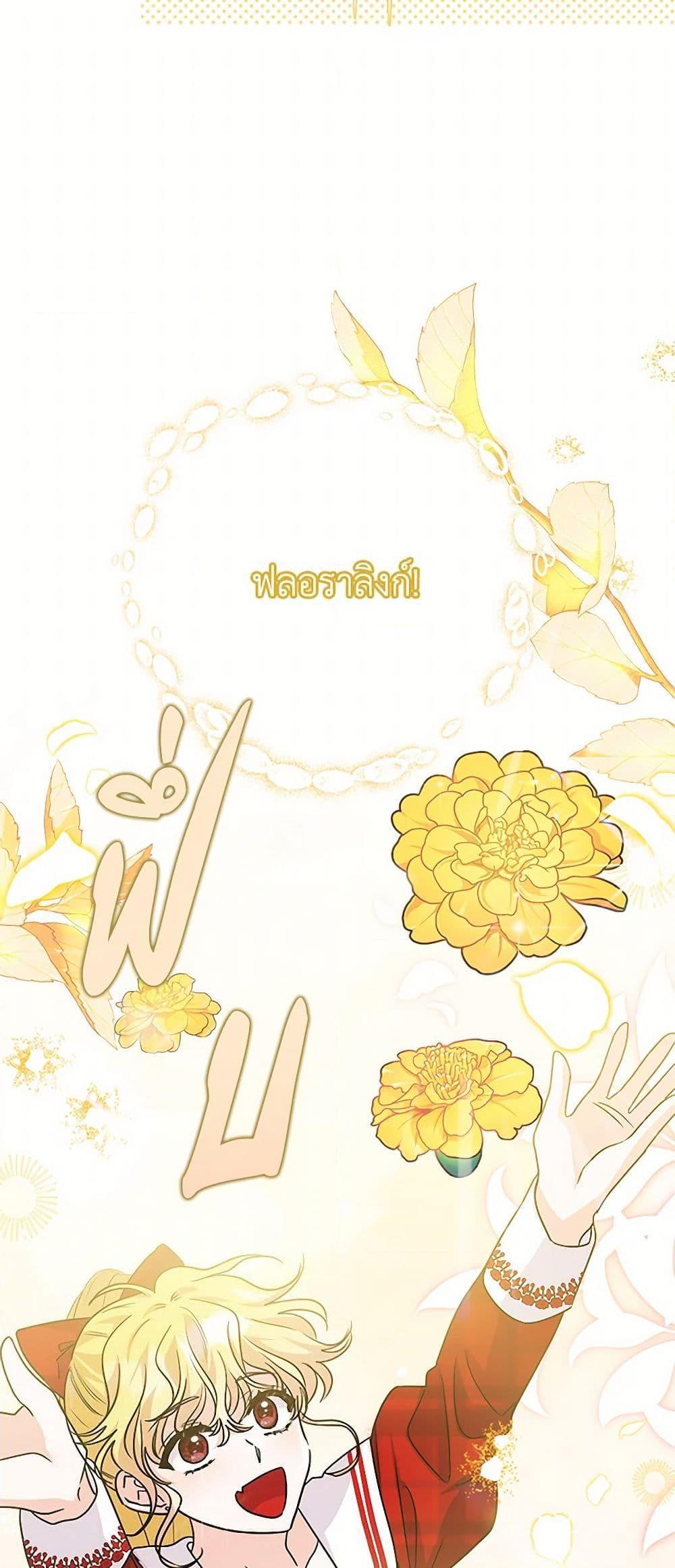 Manga-lc-com อ่านมังงะ อ่านการ์ตูน ออนไลน์ ฟรี Marigold ตอนที่ 1 2 3 4 5 6 7 8 9 10 11 12 13 14 ฟรี ไม่มีโฆษณา Manga-lc - อ่าน มังงะ อ่าน การ์ตูน ออนไลน์ อ่านมังงะ ฟรี