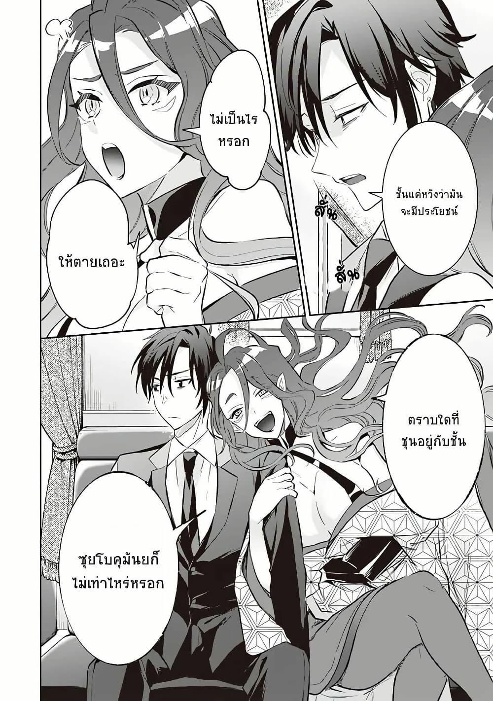 Manga-lc-com อ่านมังงะ อ่านการ์ตูน ออนไลน์ ฟรี Jimi na Kensei wa Sore Demo Saikyou desu ตอนที่ 1 2 3 4 5 6 7 8 9 10 11 12 13 14 ฟรี ไม่มีโฆษณา Manga-lc - อ่าน มังงะ อ่าน การ์ตูน ออนไลน์ อ่านมังงะ ฟรี