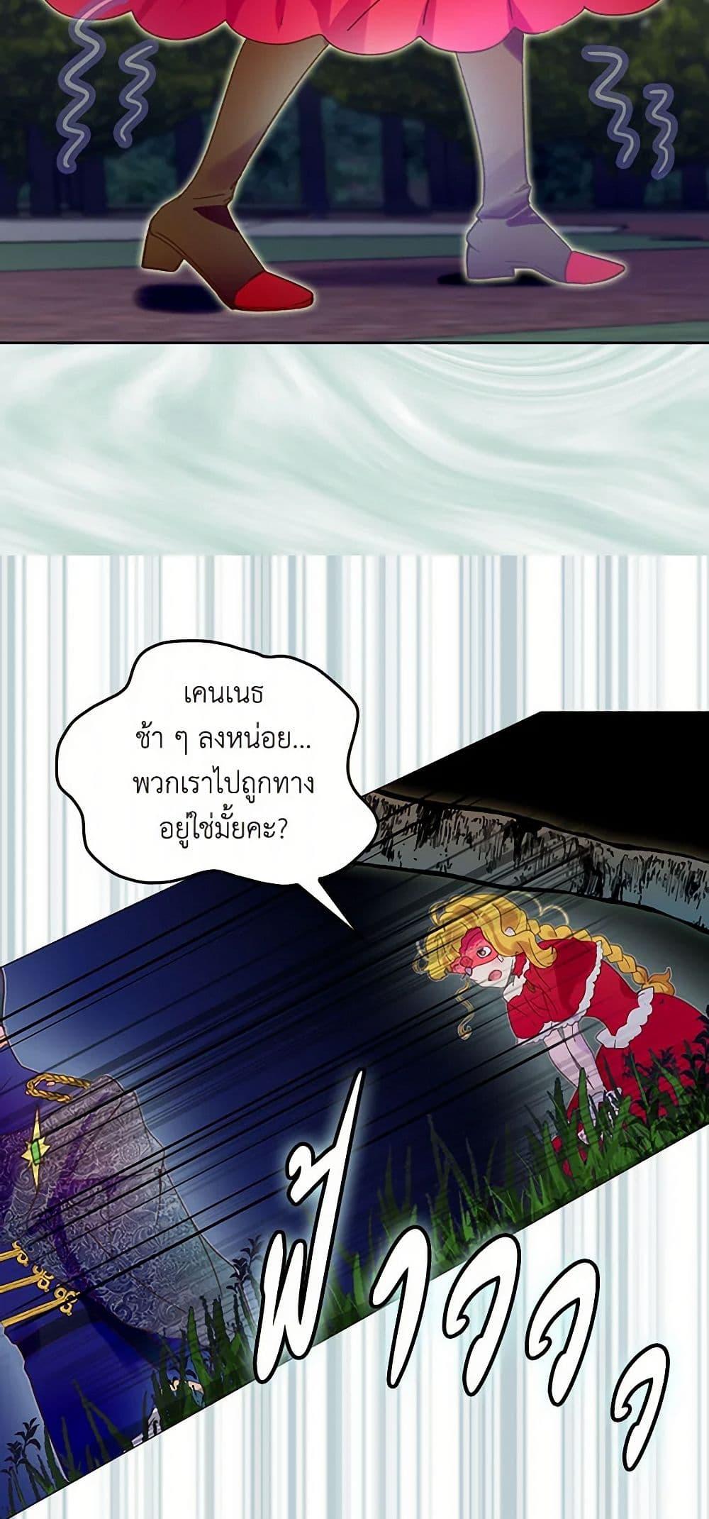 Manga-lc-com อ่านมังงะ อ่านการ์ตูน ออนไลน์ ฟรี Miss Not-So Sidekick ตอนที่ 1 2 3 4 5 6 7 8 9 10 11 12 13 14 ฟรี ไม่มีโฆษณา Manga-lc - อ่าน มังงะ อ่าน การ์ตูน ออนไลน์ อ่านมังงะ ฟรี