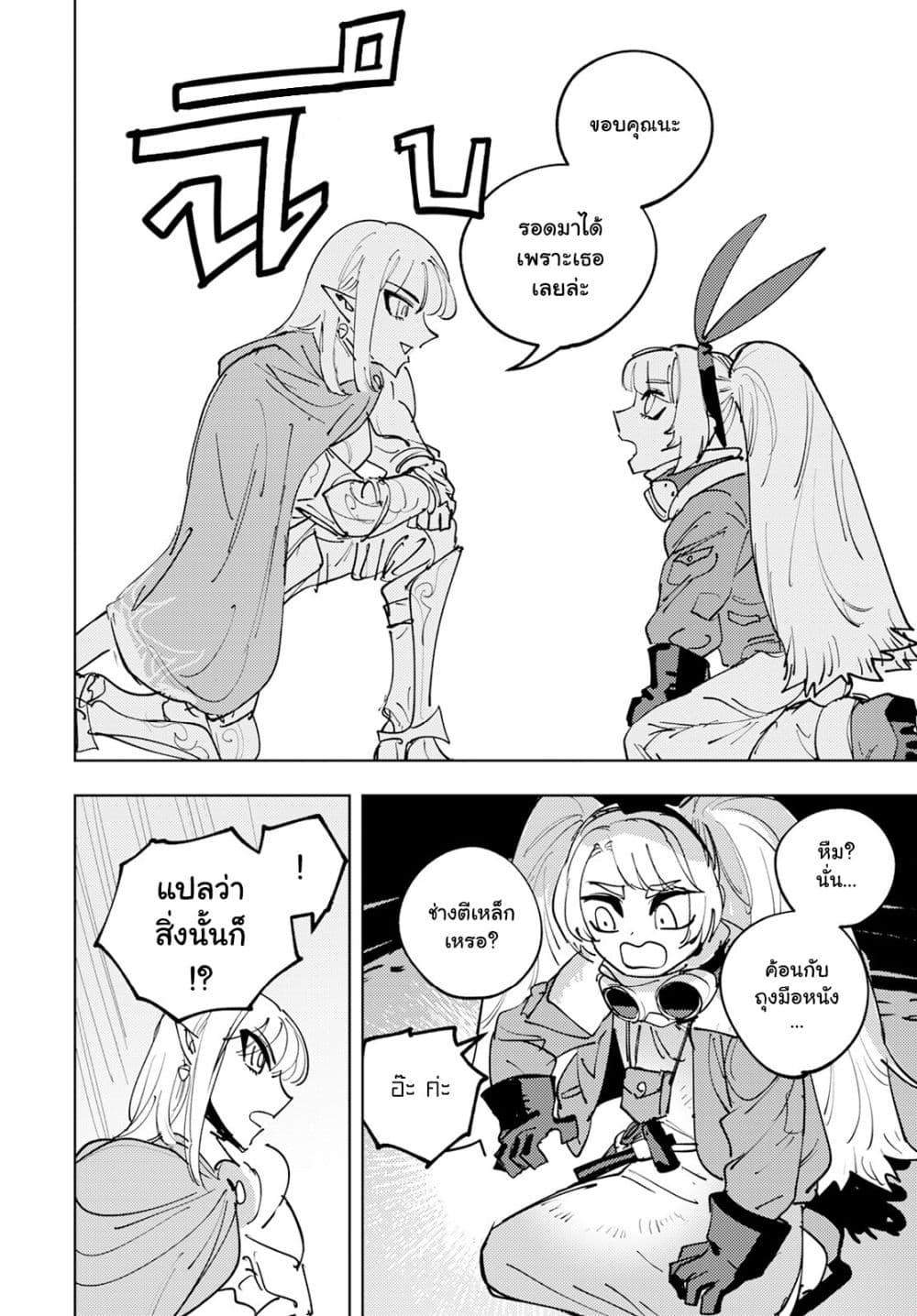 Manga-lc-com อ่านมังงะ อ่านการ์ตูน ออนไลน์ ฟรี Bouken ni wa, Buki ga Hitsuyou da! ~Kodawari Rudy no Kajiya Kurashi~ ตอนที่ 1 2 3 4 5 6 7 8 9 10 11 12 13 14 ฟรี ไม่มีโฆษณา Manga-lc - อ่าน มังงะ อ่าน การ์ตูน ออนไลน์ อ่านมังงะ ฟรี