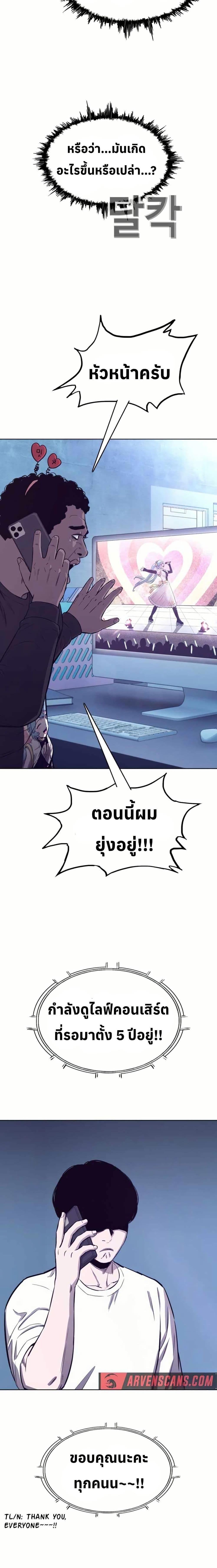 Manga-lc-com อ่านมังงะ อ่านการ์ตูน ออนไลน์ ฟรี Let’s Make a Contract ตอนที่ 1 2 3 4 5 6 7 8 9 10 11 12 13 14 ฟรี ไม่มีโฆษณา Manga-lc - อ่าน มังงะ อ่าน การ์ตูน ออนไลน์ อ่านมังงะ ฟรี