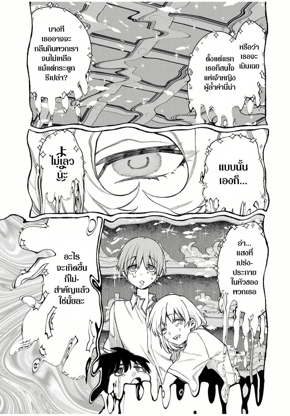 Manga-lc-com อ่านมังงะ อ่านการ์ตูน ออนไลน์ ฟรี Naki×Nagi ตอนที่ 1 2 3 4 5 6 7 8 9 10 11 12 13 14 ฟรี ไม่มีโฆษณา Manga-lc - อ่าน มังงะ อ่าน การ์ตูน ออนไลน์ อ่านมังงะ ฟรี