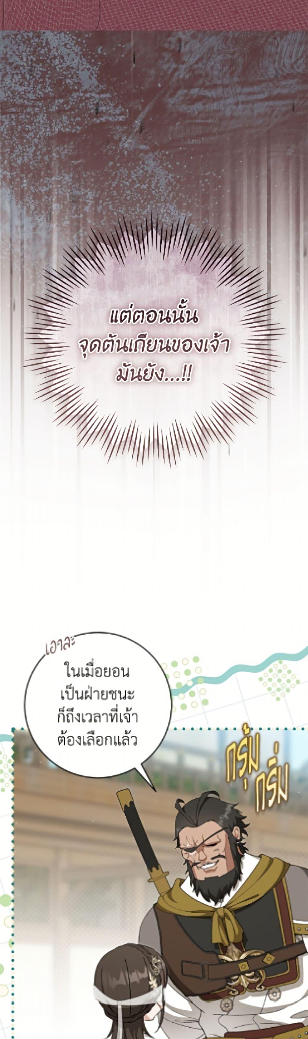 Manga-lc-com อ่านมังงะ อ่านการ์ตูน ออนไลน์ ฟรี I Became the Despised Granddaughter of the Powerful Martial Arts Family ตอนที่ 1 2 3 4 5 6 7 8 9 10 11 12 13 14 ฟรี ไม่มีโฆษณา Manga-lc - อ่าน มังงะ อ่าน การ์ตูน ออนไลน์ อ่านมังงะ ฟรี