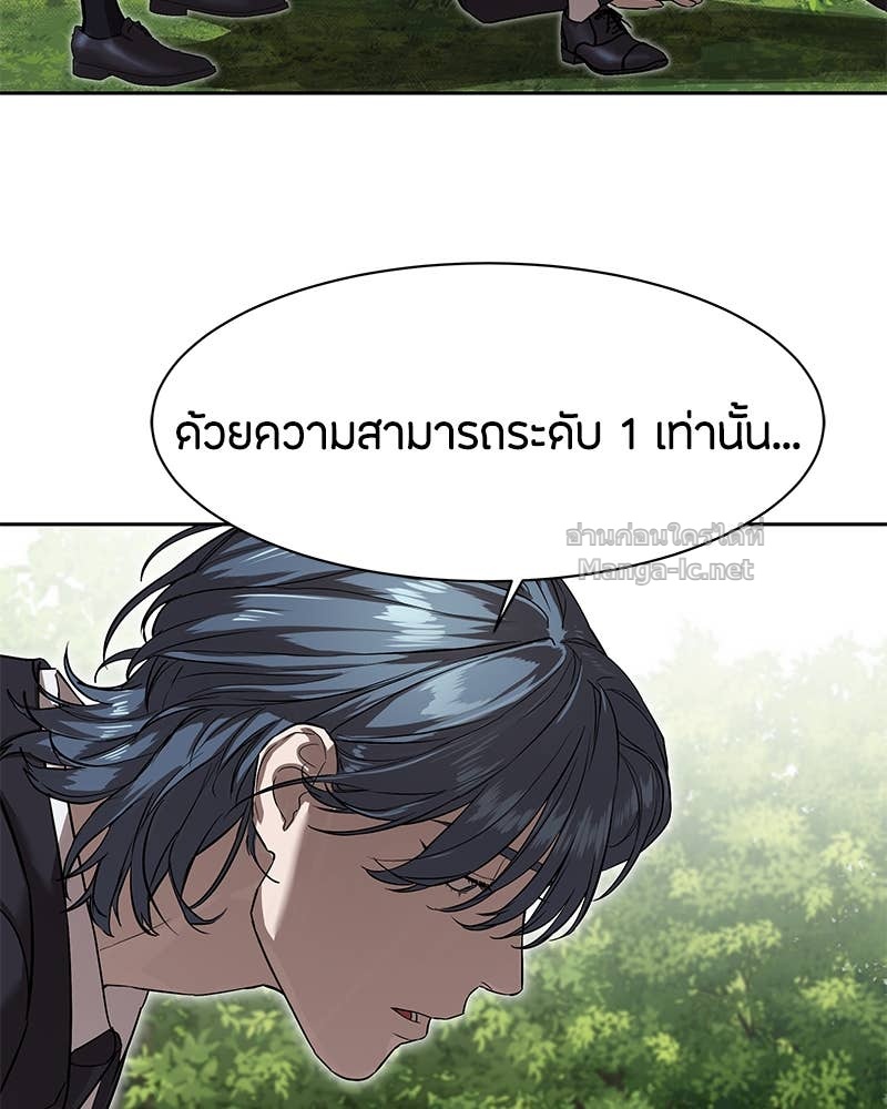 Doujin-Lc- อ่าน โดจิน มังฮวา เกาหลี ญี่ปุ่น จีน แปลไทย ข้าราชการพิเศษ ตอนที่ 1 2 3 4 5 6 7 8 9 10 11 12 13 14 ฟรี ไม่มีโฆษณา อ่าน โดจิน Manhwa เกาหลี ญี่ปุ่น จีน เรามีครบ คัดมาให้เน้นๆ โดจิน 18+ รับประกันความฟินโดย Doujin Lc